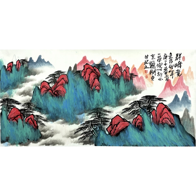 群峰竞秀  姜国华（款）  52242