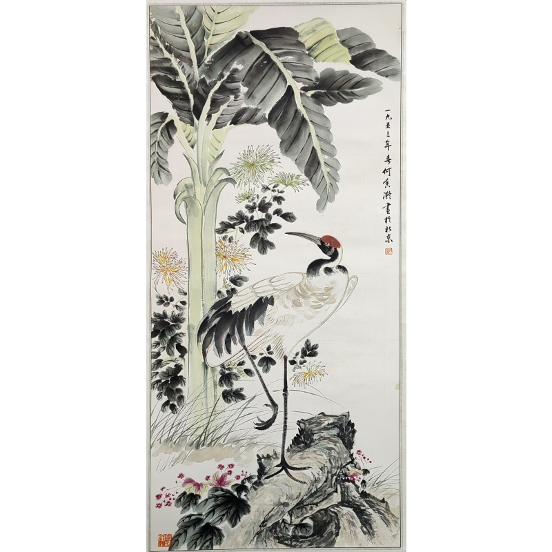 仙鹤图 何香凝（款）56226