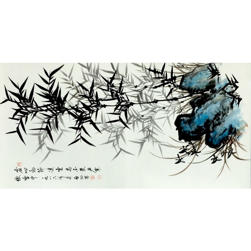 墨竹 启功（款）56213