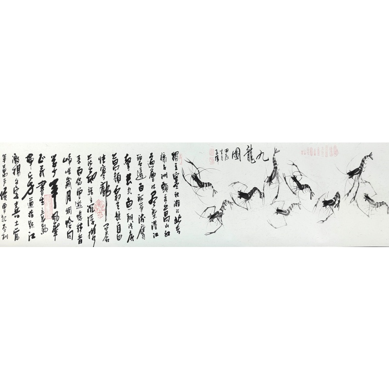长卷 陈根生（款）52855