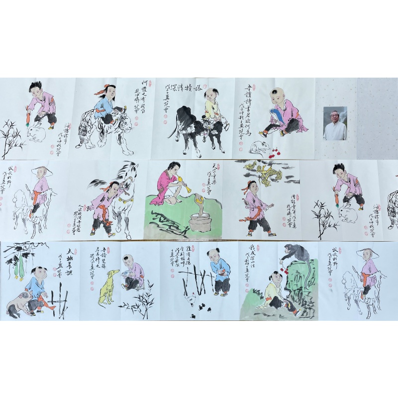 十二生肖册页  范曾（款）  54275