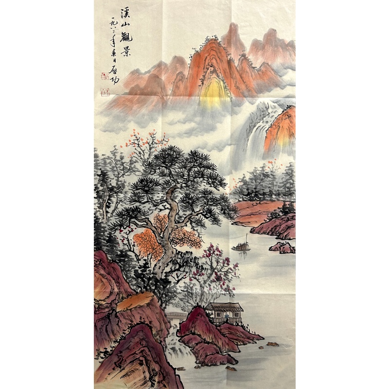 溪山观景 启功（款）55439
