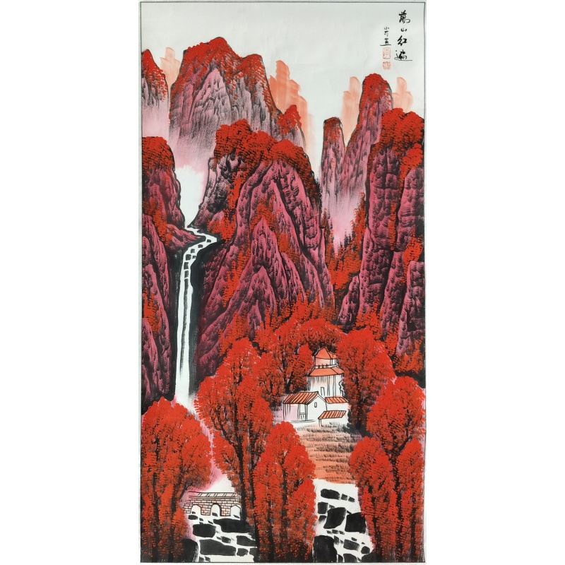万山红遍 李小可（款）53977