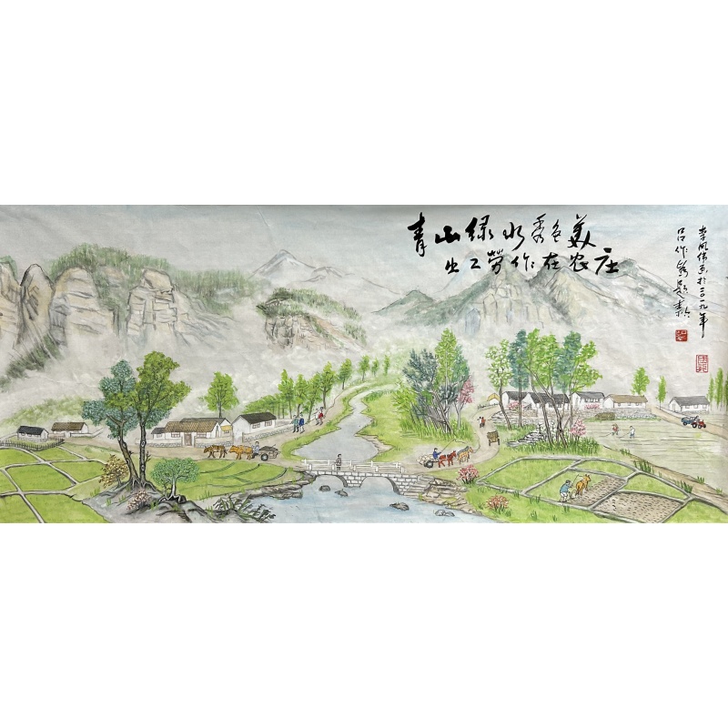 青山绿水秀色美 李凤伟（款）53116