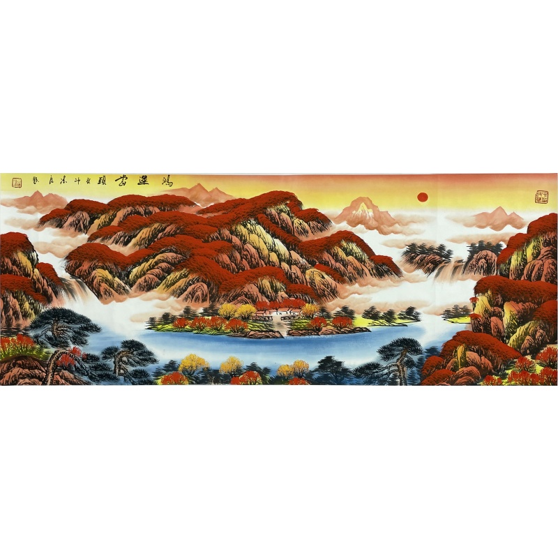 鸿运当头  王德良（款）  53356