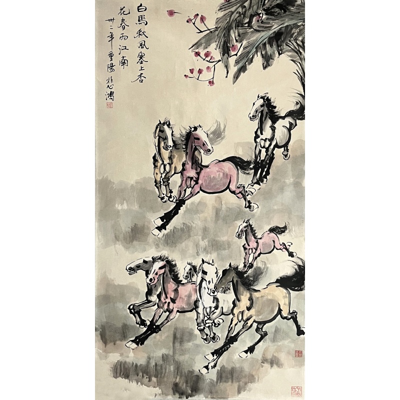 骏马图 徐悲鸿（款）55033