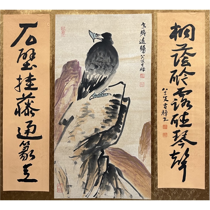 高瞻远瞩 李苦禅（款）56138