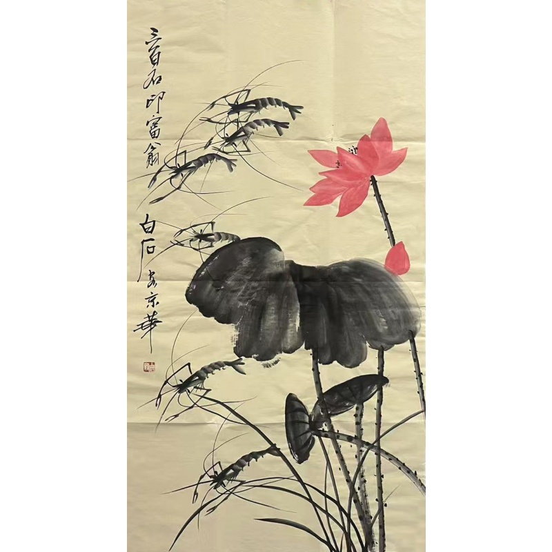 荷花 齐白石（款）51083