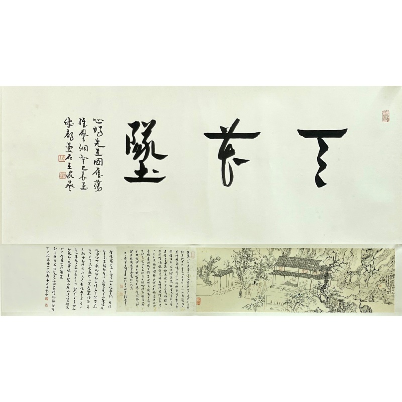 天花坠  金心明（款）  53606
