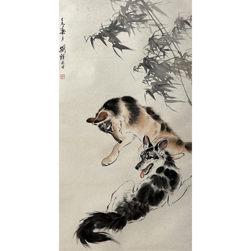 狼狗 刘继卣（款）54335