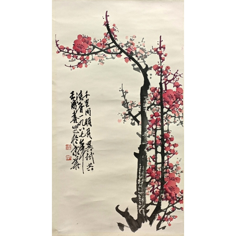 梅花图 王成喜（款）55049