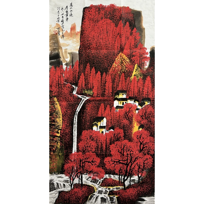 万山红遍 李可染（款）56144
