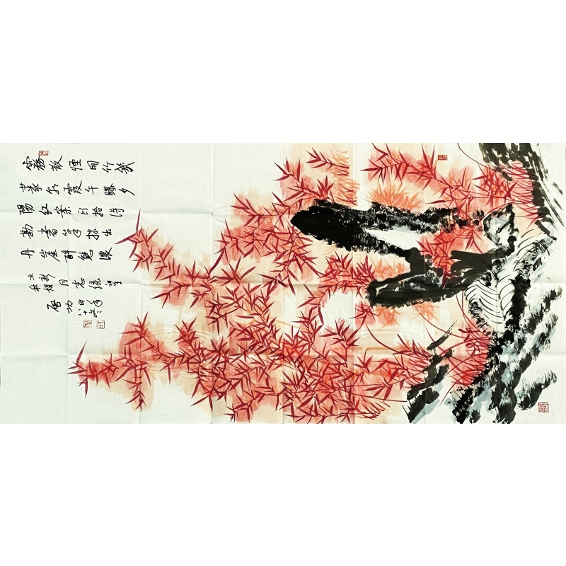 红竹 启功（款）8274