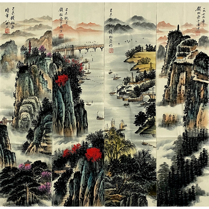山水四条屏 钱松喦（款）52286