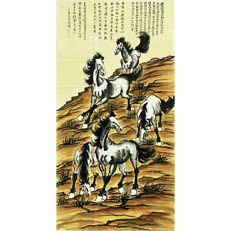 马 徐悲鸿（款）8275