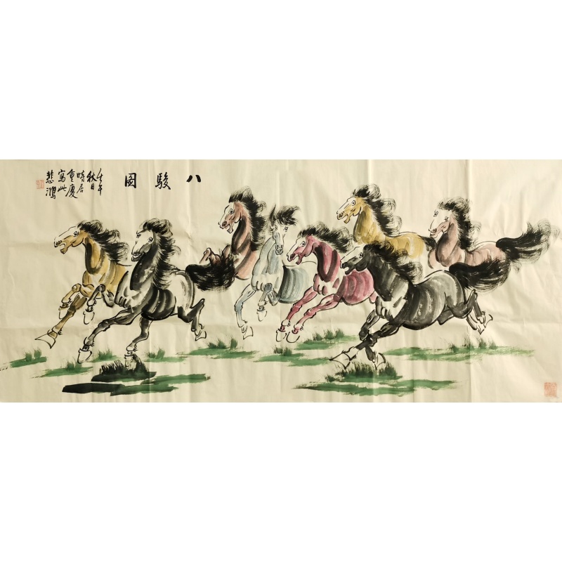 八骏图 徐悲鸿（款）53978