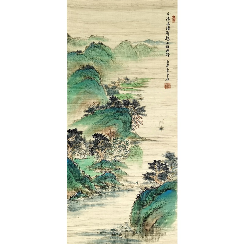 小涧过清居 叶阿林（款）54639