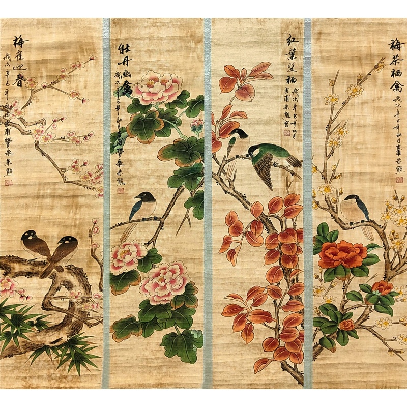 花鸟四条屏 朱熊（款）52852