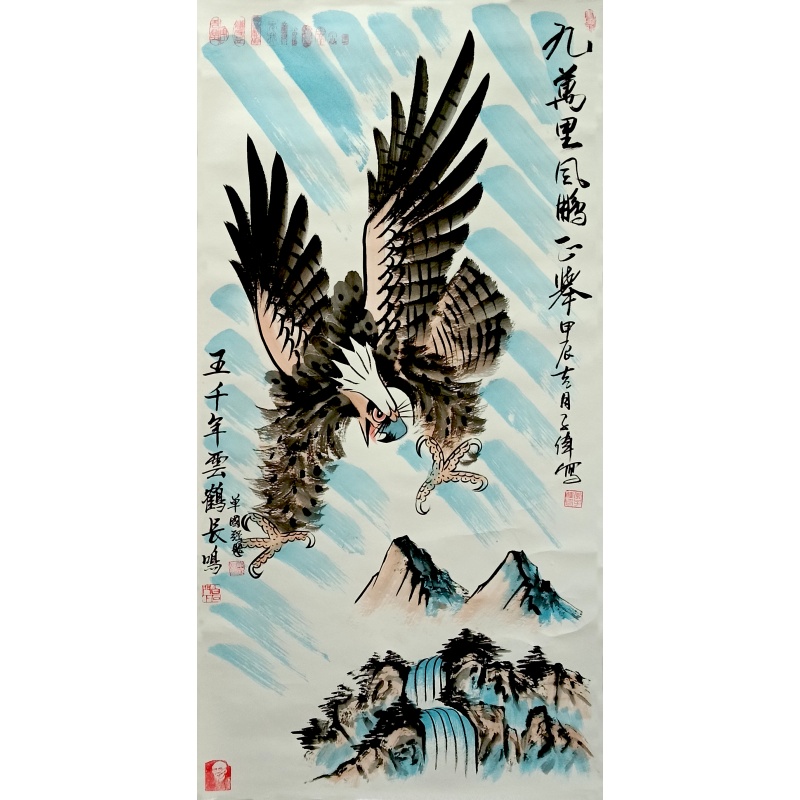九万里风鹏正举 李子伟 单国强（款）47455