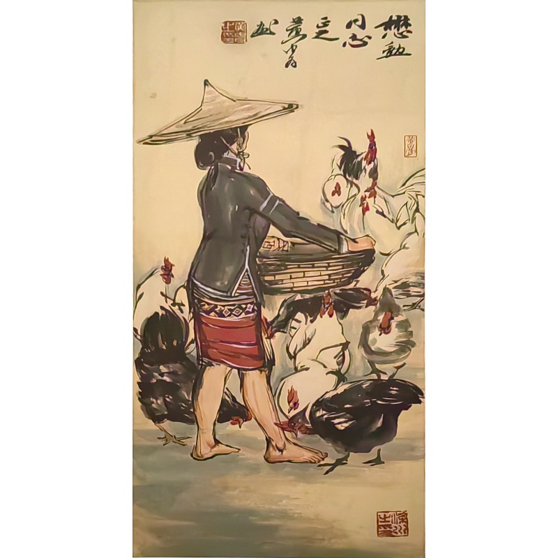 饲鸡姑娘 黄胄（款）55361