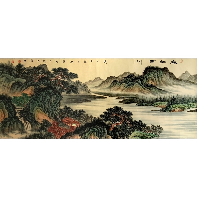 海纳百川 丁松杰（款）52222