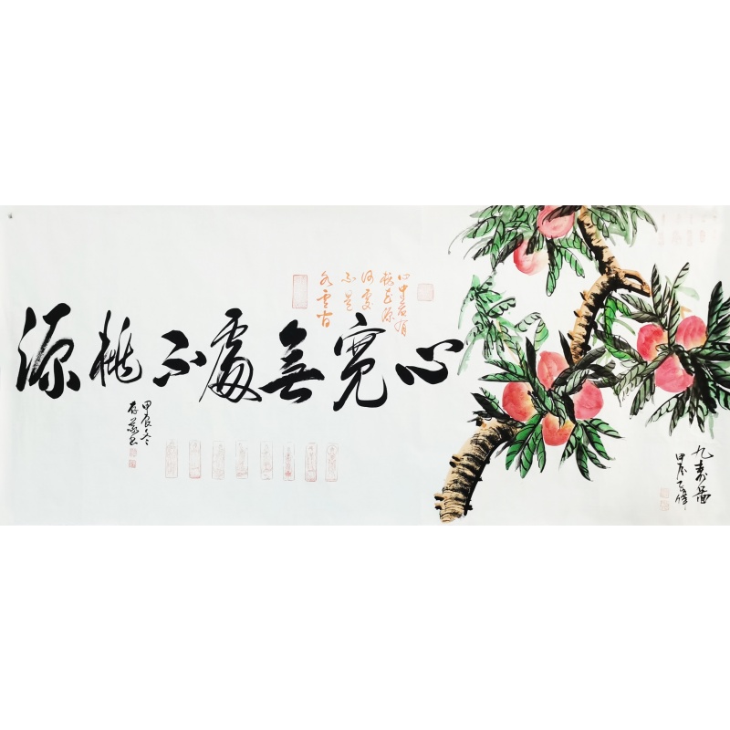 心宽无处不桃源 张存义、李子伟（款）5523