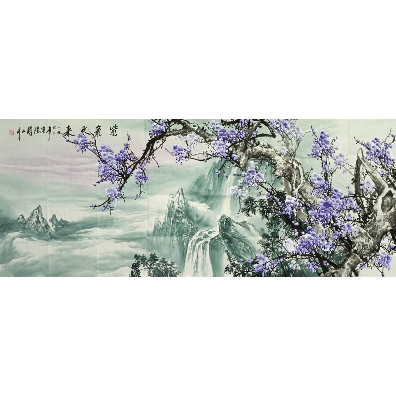 紫气东来 关山月（款）54478