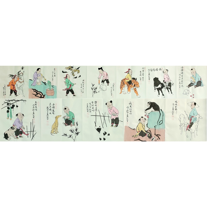 精品册页十二生肖图 范曾（款）54997