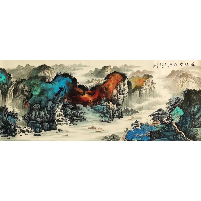 巫峡清秋 张大千（款）55063