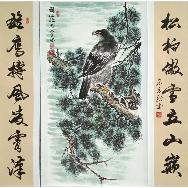 鹰中堂 雷百寿（款）54787
