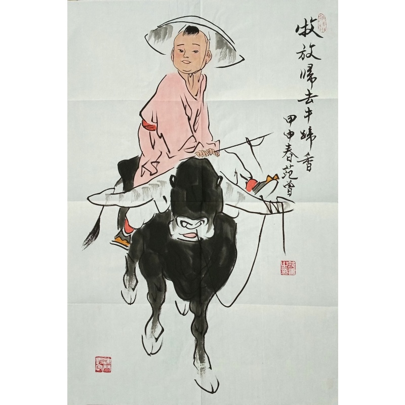 牧放归去牛蹄香 范曾（款）54929