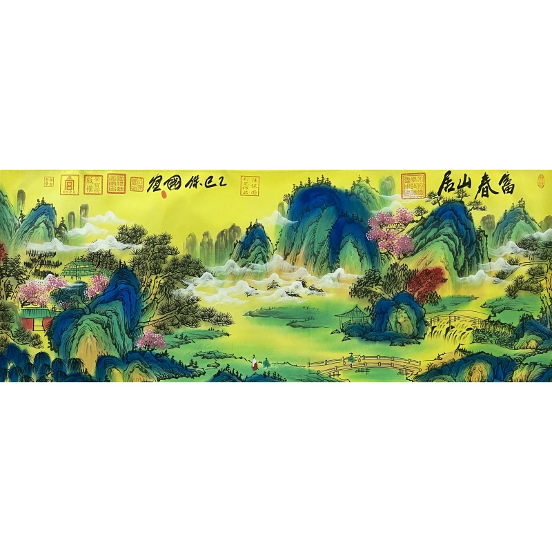 富春山居 汪保国（款）53650
