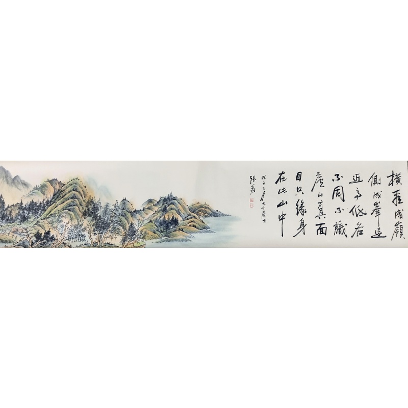 山水长卷 张大千（款）55128