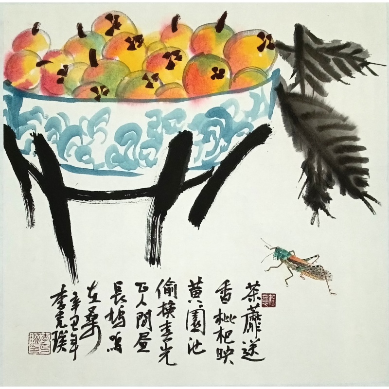 枇杷 李克瑛（款）52558