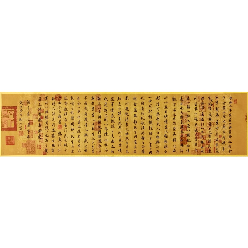 兰亭序 谢明富（款）54360
