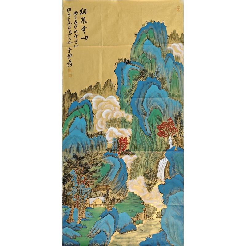 烟岚雲岫   张大千（款）  7702