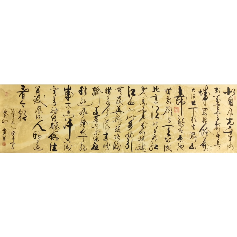 沁园春雪 刘贵显（款）53654