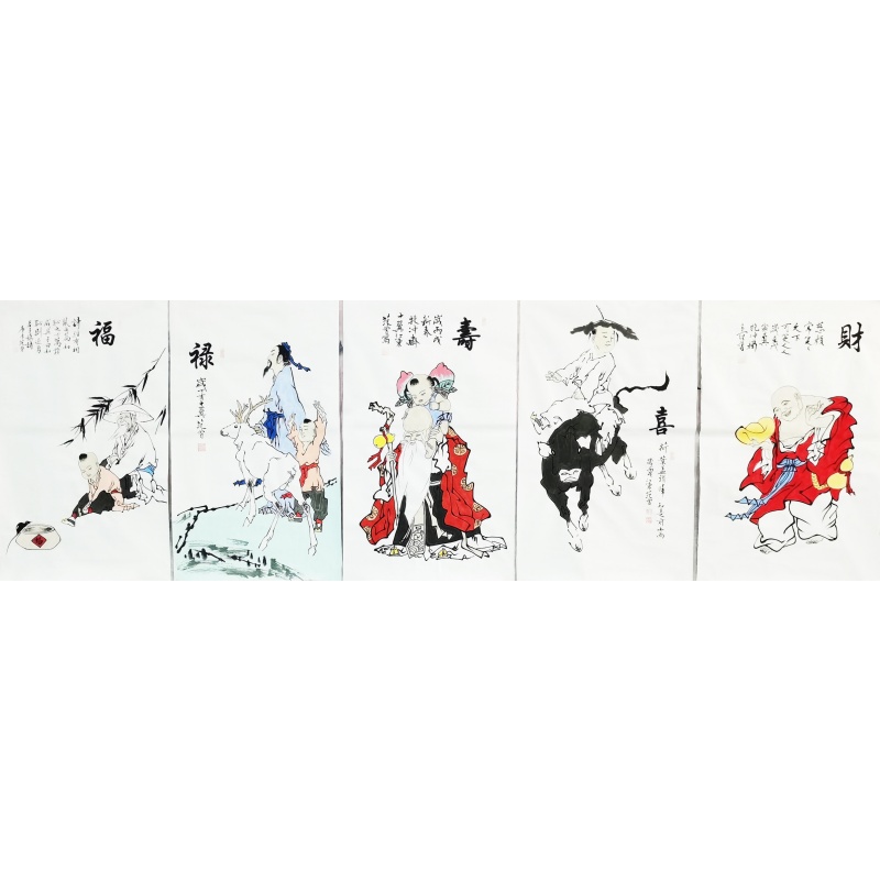 福禄寿喜财 范曾（款）5321