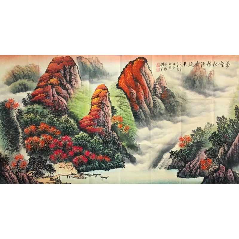 源远流长 关山月（款）54711