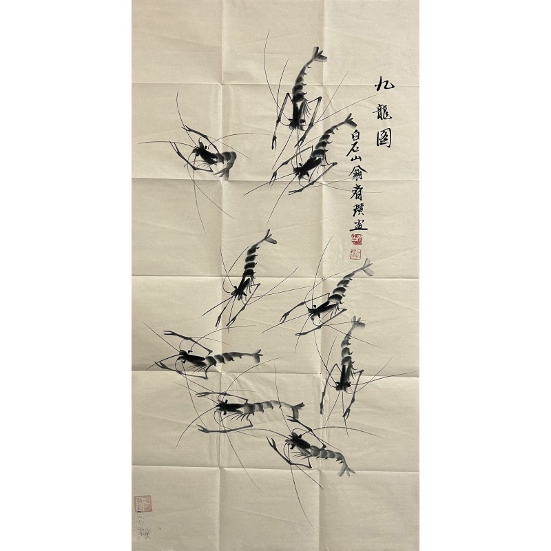 九龙图 齐白石（款）52333