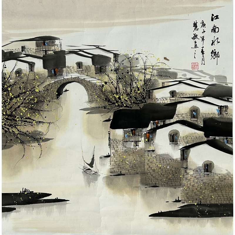 江南水乡 朱慧敏（款）54881