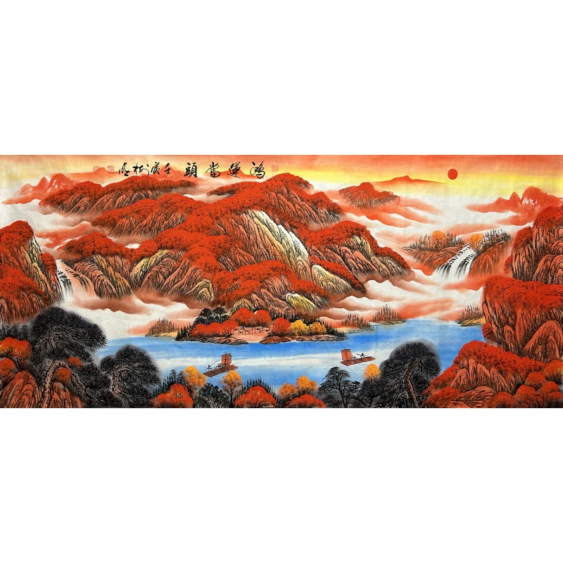 鸿运当头 王树明（款）52320