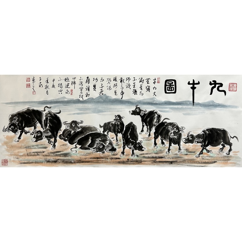 九牛图 于子泉（款）55093