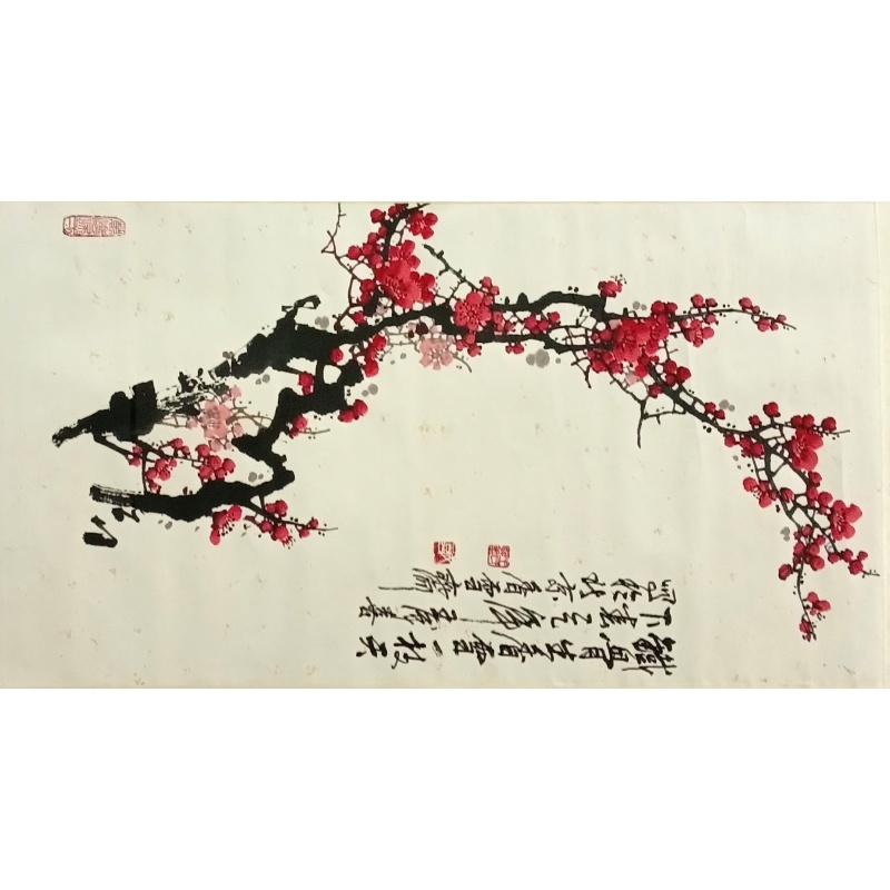 红梅 王成喜（款）50891