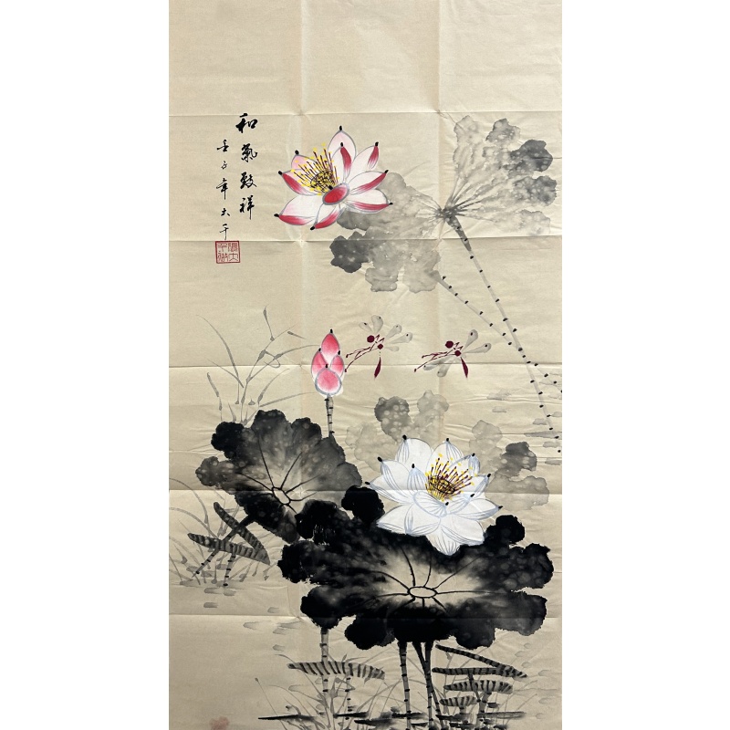 和气致祥 张大千（款）53900