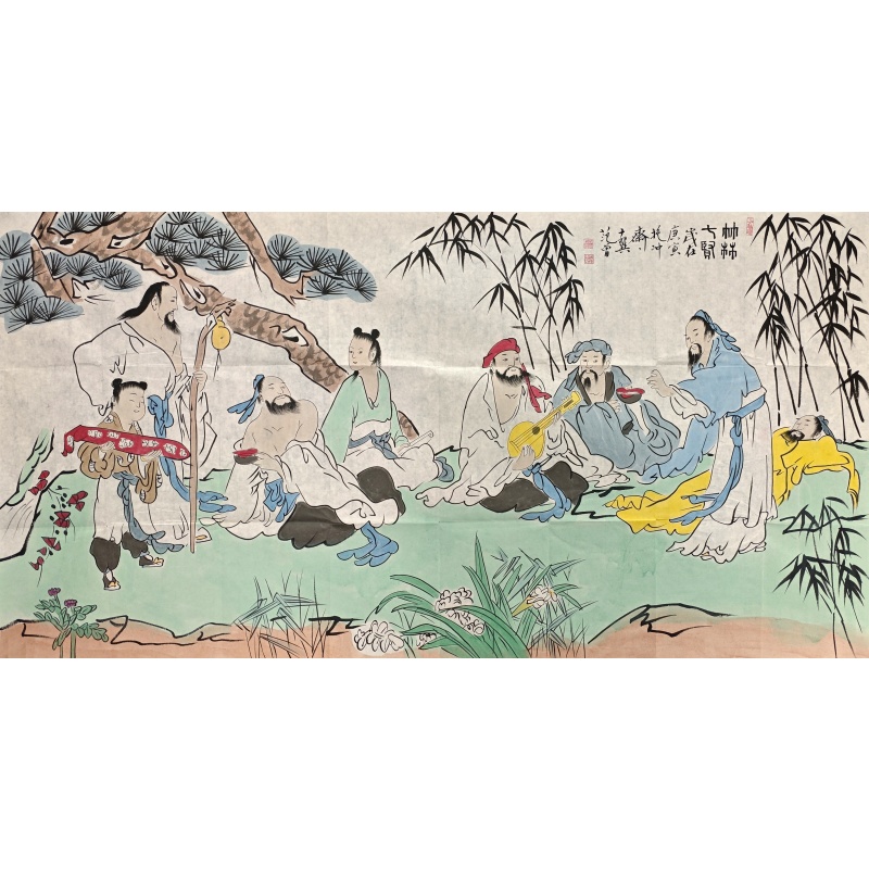 竹林七贤 范曾（款）53775