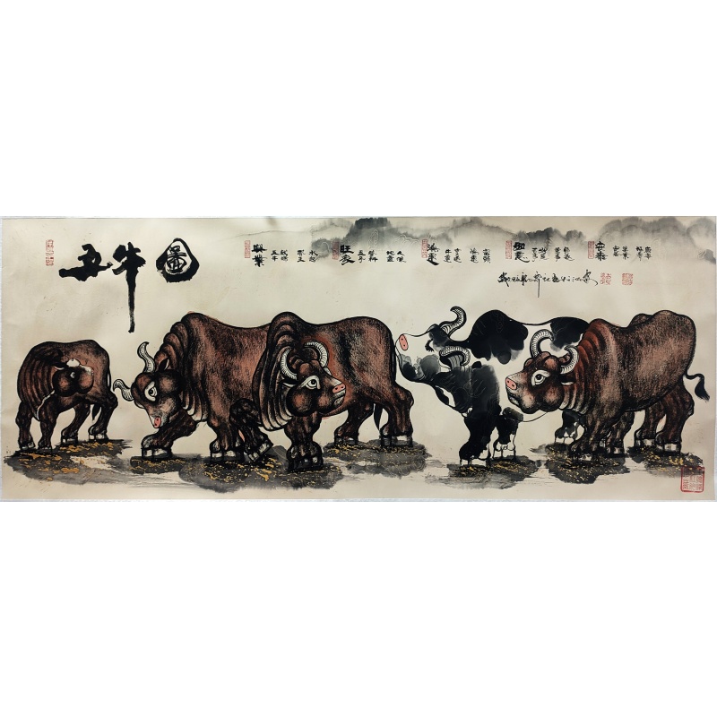 五牛图 王德峰（款）8441