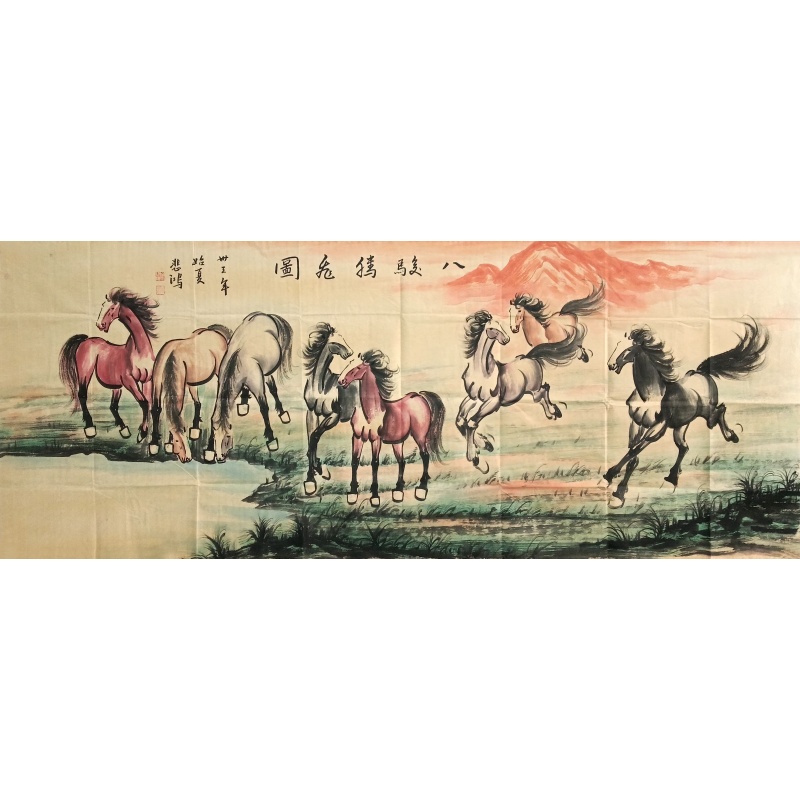 八骏图 徐悲鸿（款）52114