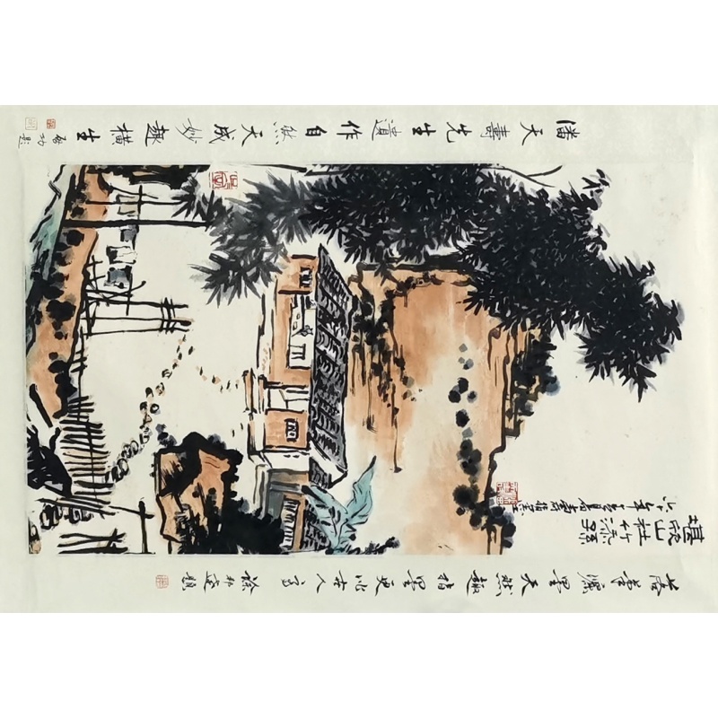 指墨山水 潘天寿 启功（款）54734
