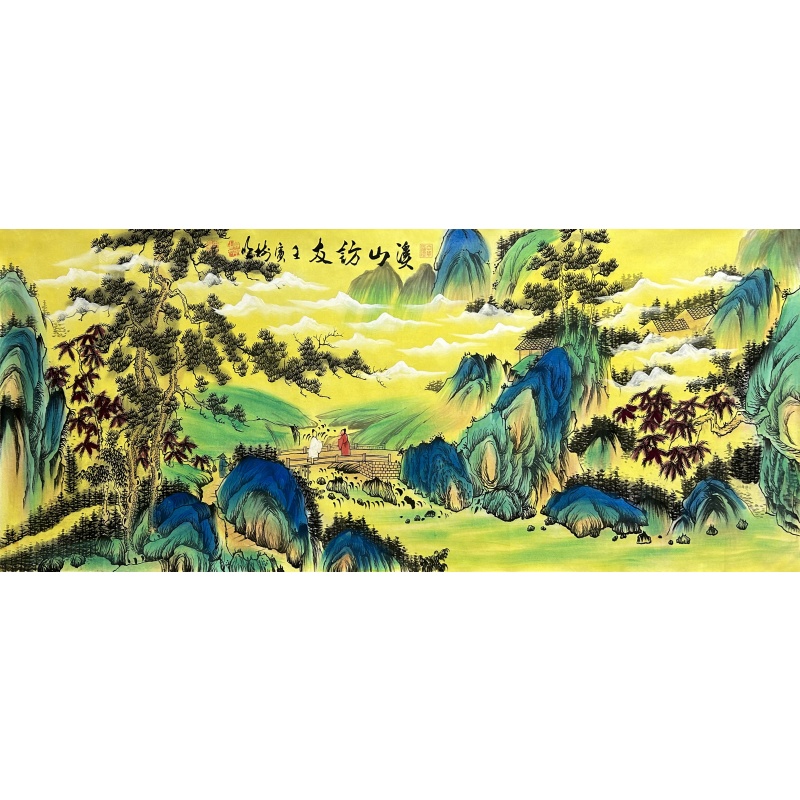 溪山访友 王树明（款）56155